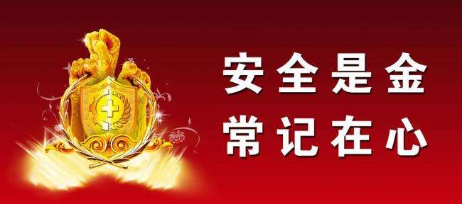 游乐设备