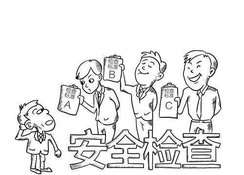 儿童游乐设备